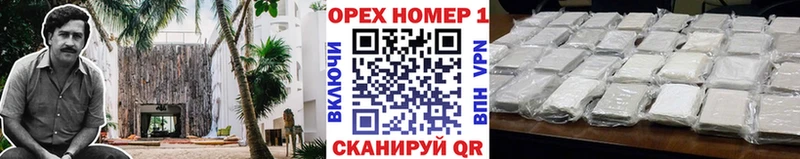 Что такое Одинцово Галлюциногенные грибы  Меф мяу мяу  ГАШИШ  ссылка на мегу вход  Каннабис  A-PVP  АМФ 