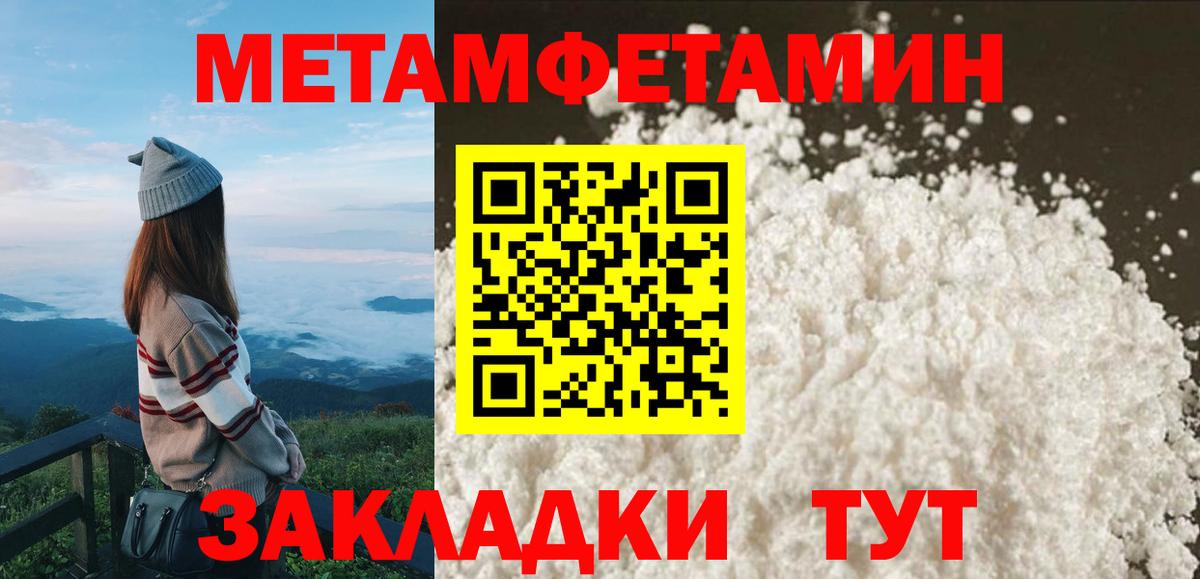 АМФЕТАМИН VHQ  Вход с VPN  Amphetamine  Одинцово  АМФЕТАМИН 