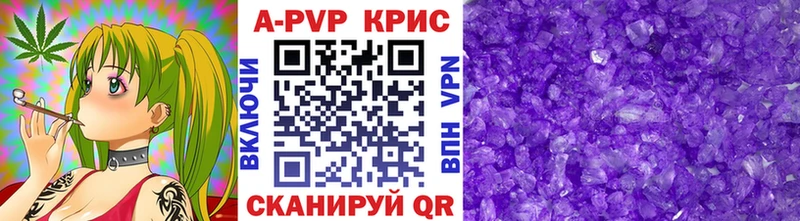 Alpha-PVP мука  shop как зайти  Одинцово  blacksprut ссылки 