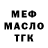 Амфетамин 97% RockPDX