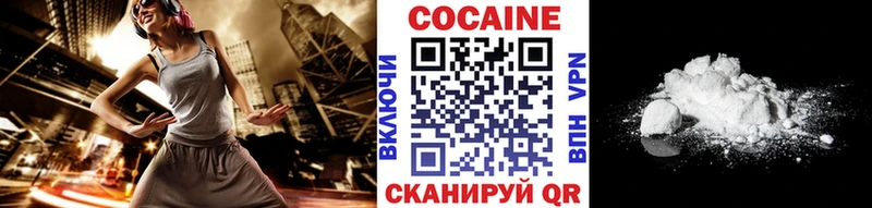 КОКАИН 98% МЕГА tor darknet клад как найти наркотики Одинцово