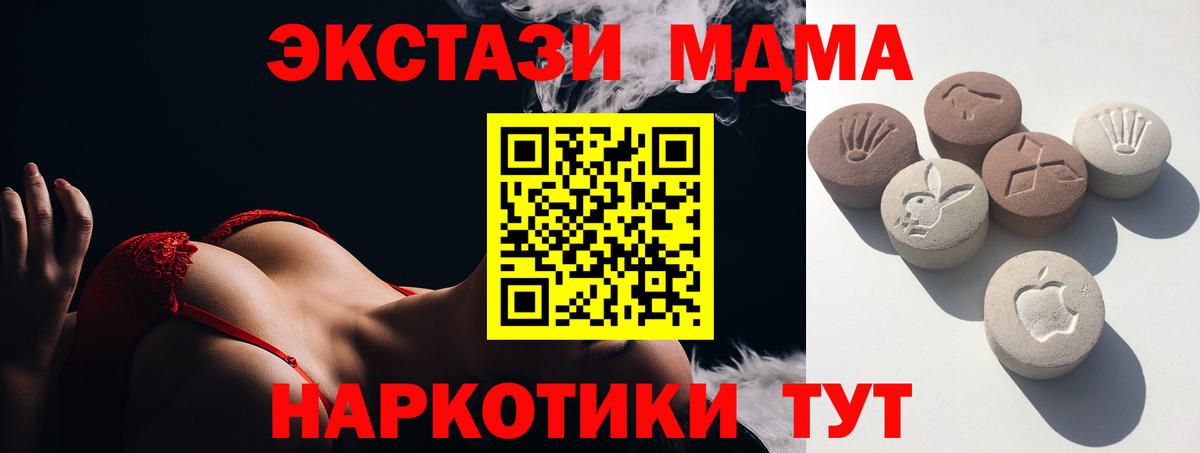 Cocaine  Вход с VPN  Гашиш  МЕФ   Меф МЯУ МЯУ  Одинцово  Бошки Шишки  ГАШ 