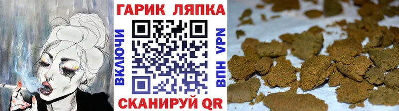 OMG tor Одинцово ГАШ Cannabis