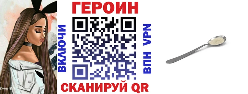 даркнет сайт  Одинцово  ГЕРОИН афганец 