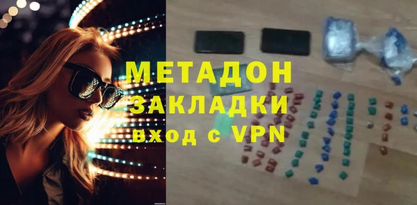 скорость mdpv Абинск