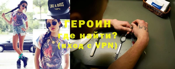 соль курить ск Абдулино