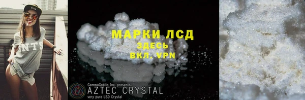 сатива Алексеевка