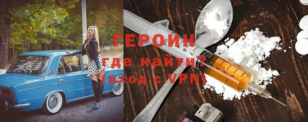 героин Алексин