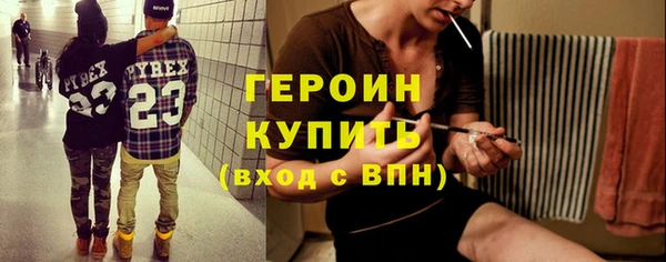 героин Алексин