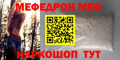 синтетический гашиш Долгопрудный