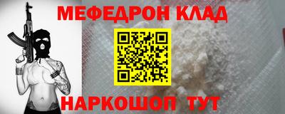 синтетический гашиш Долгопрудный