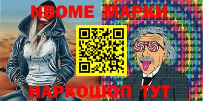 spice Дмитров