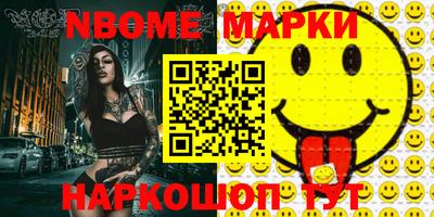 синтетический гашиш Долгопрудный