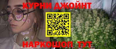 синтетический гашиш Долгопрудный