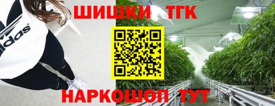 синтетический гашиш Долгопрудный
