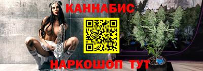 синтетический гашиш Долгопрудный