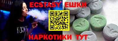синтетический гашиш Долгопрудный