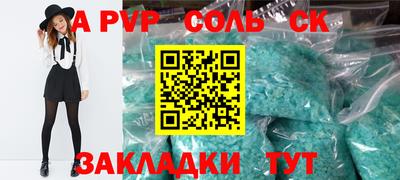 синтетический гашиш Долгопрудный