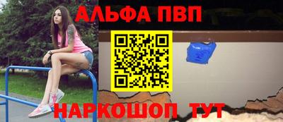 spice Дмитров