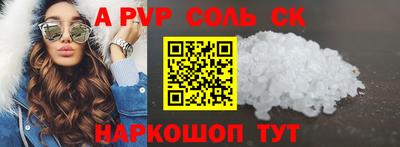 индика Добрянка