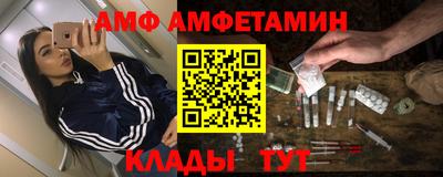 синтетический гашиш Долгопрудный