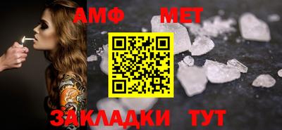 синтетический гашиш Долгопрудный