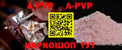 индика Добрянка