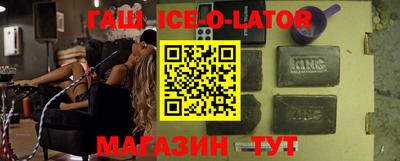 синтетический гашиш Долгопрудный