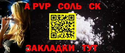 индика Добрянка