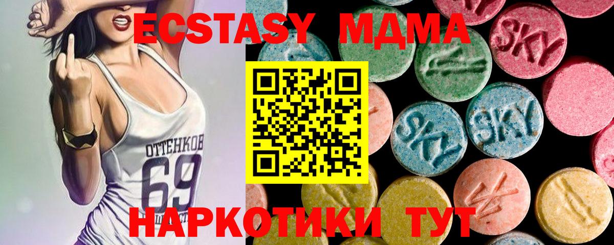 ГЕРОИН Одинцово