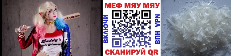 кракен как найти Одинцово Мефедрон mephedrone