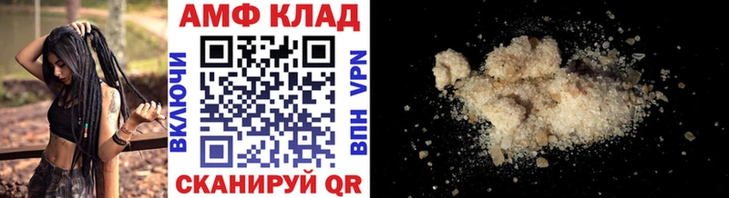 Первитин витя  Одинцово 