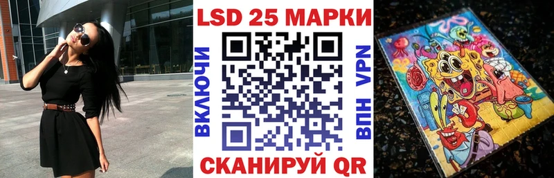 Марки 25I-NBOMe 1,8мг  цена   ОМГ ОМГ ТОР  Одинцово 