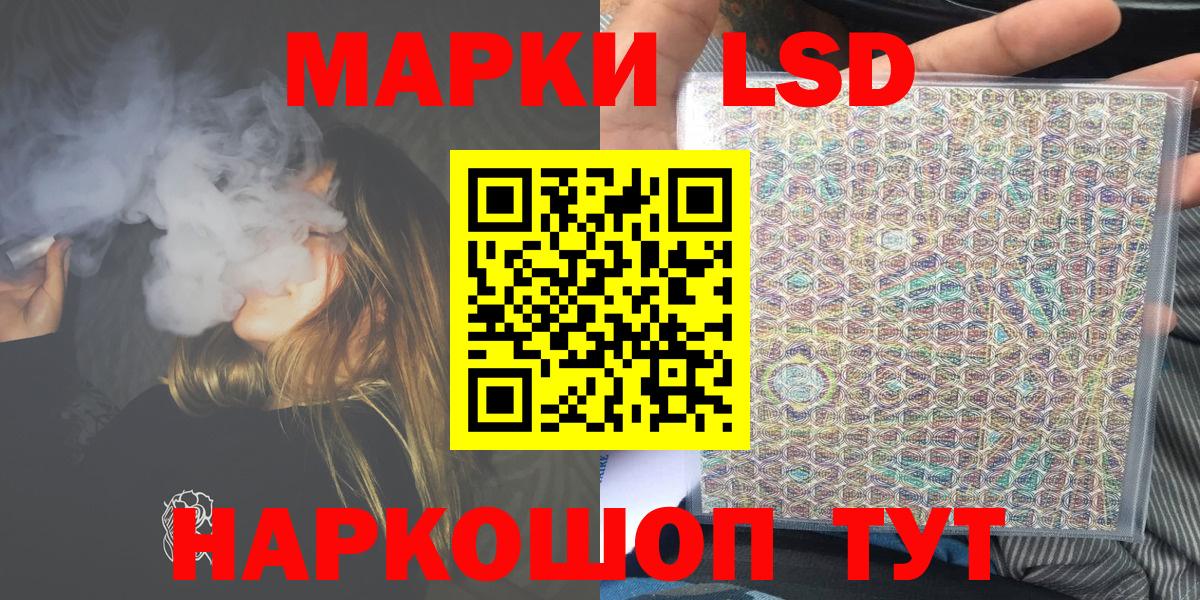 купить  цена  Марки NBOMe 1,5мг  Вход с VPN  Одинцово  Марки NBOMe 1,5мг 