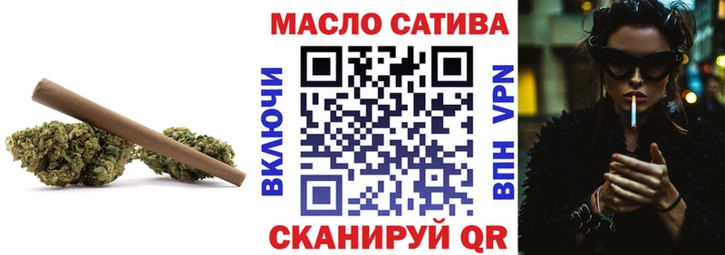blacksprut онион Одинцово Дистиллят ТГК гашишное масло магазин наркотиков
