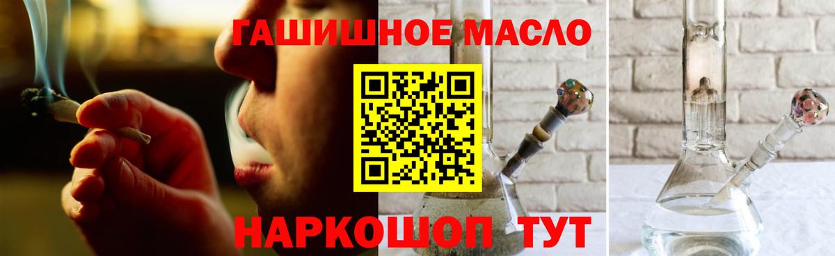 Дистиллят ТГК вейп  Вход с VPN  наркотики  Одинцово 
