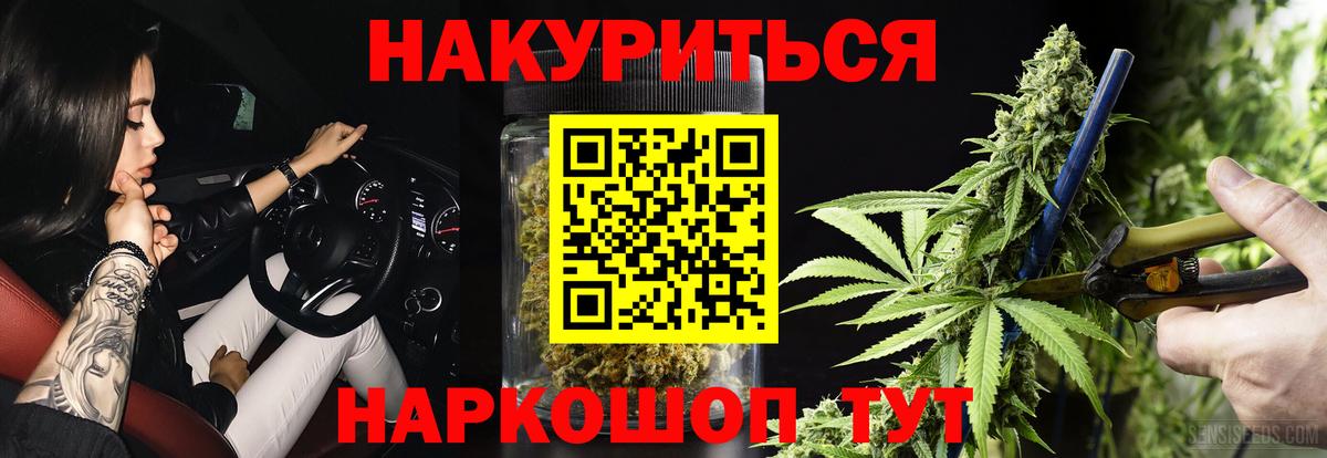 Бошки марихуана гибрид Одинцово